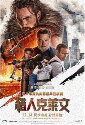 针脚与雨条目封面